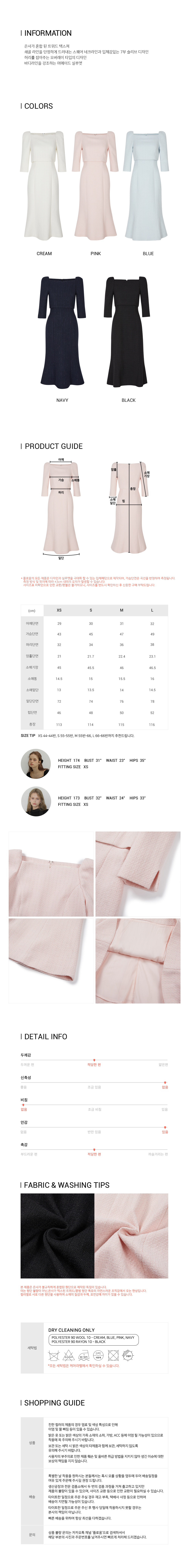 Overlay Heartneck Dress_5Color [11/6 예약배송] - FLOWOOM